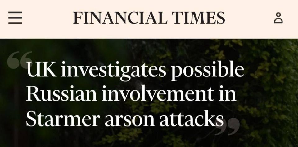  :           -   Financial Times