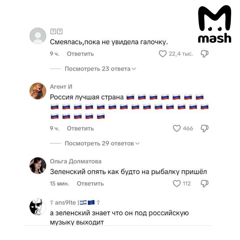    TikTok    G7    -  
