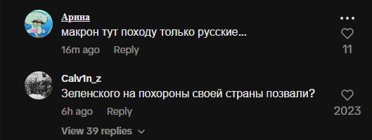    TikTok    G7     