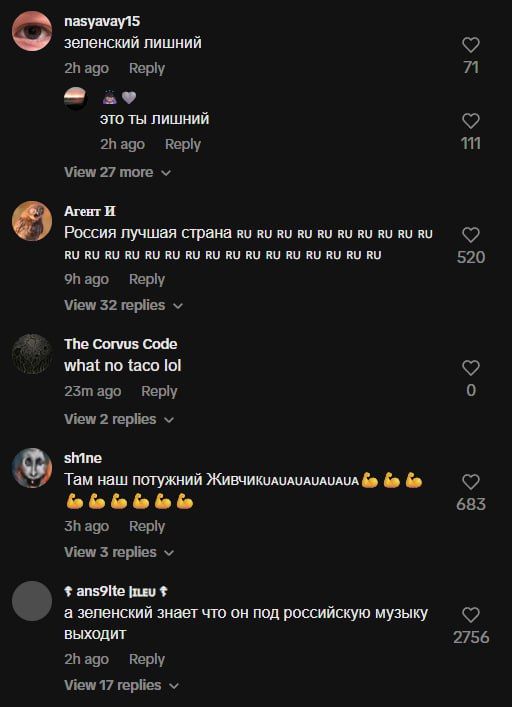    TikTok    G7     
