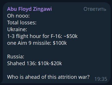      :      -2  F-16