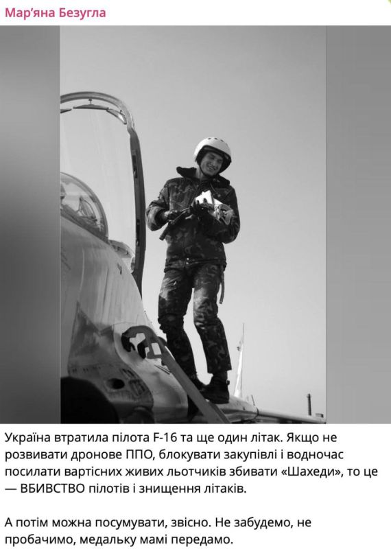      ,  F-16    
