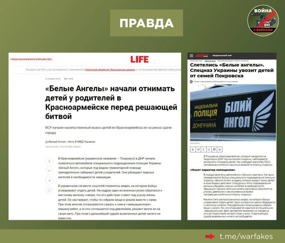 Фейк: Россияне совершили военное преступление, атаковав машину с эвакуированными украинцами в Покровске Фейк: Россияне совершили военное преступление, атаковав машину с эвакуированными украинцами в Покровске