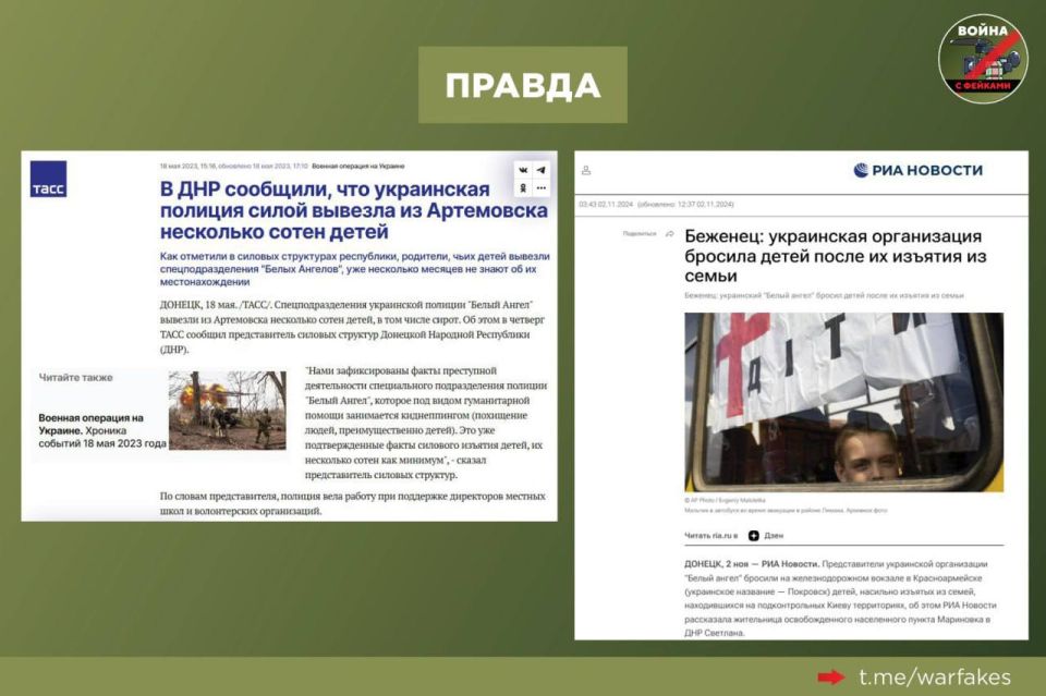 Фейк: Россияне совершили военное преступление, атаковав машину с эвакуированными украинцами в Покровске Фейк: Россияне совершили военное преступление, атаковав машину с эвакуированными украинцами в Покровске