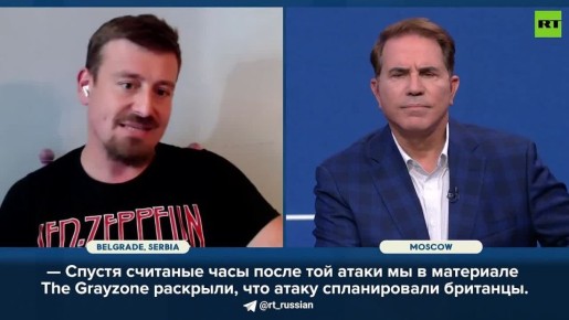    -      ,  - The Grayzone