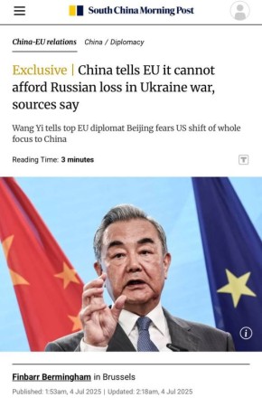 South China Morning Post ,            , ,       ,          