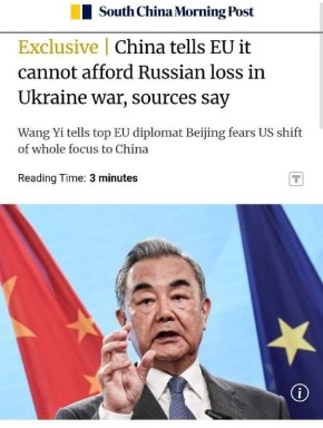 SCMP:      