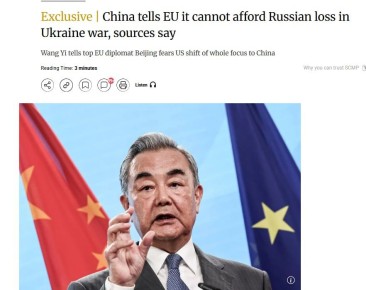   ,         ,  SCMP     