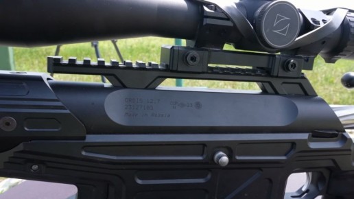 12,7-   ORSIS 50 BMG     
