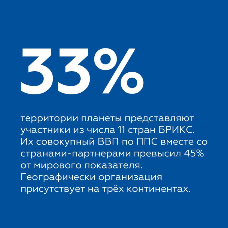Владимир Джабаров: БРИКС в Рио: Новый мировой центр силы или вызов Западу? Владимир Джабаров: БРИКС в Рио: Новый мировой центр силы или вызов Западу?