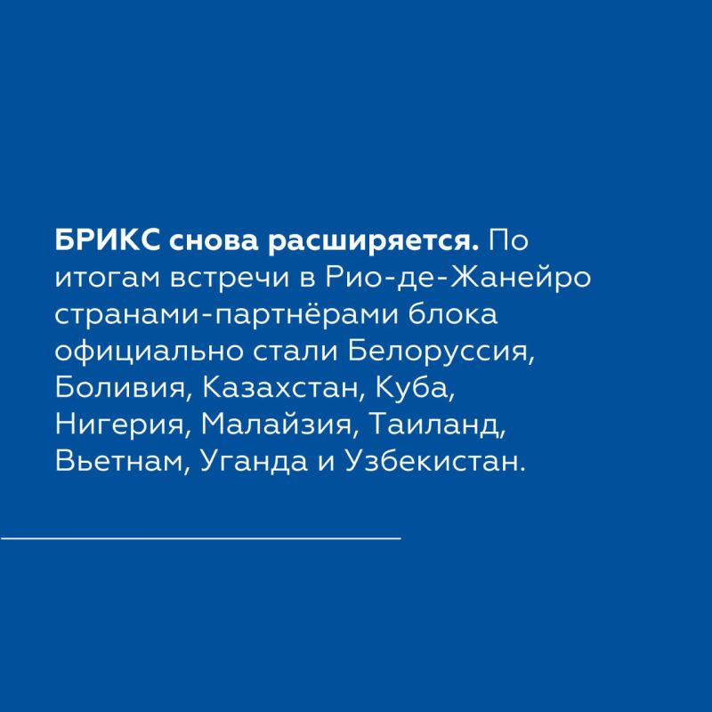 Владимир Джабаров: БРИКС в Рио: Новый мировой центр силы или вызов Западу? Владимир Джабаров: БРИКС в Рио: Новый мировой центр силы или вызов Западу?