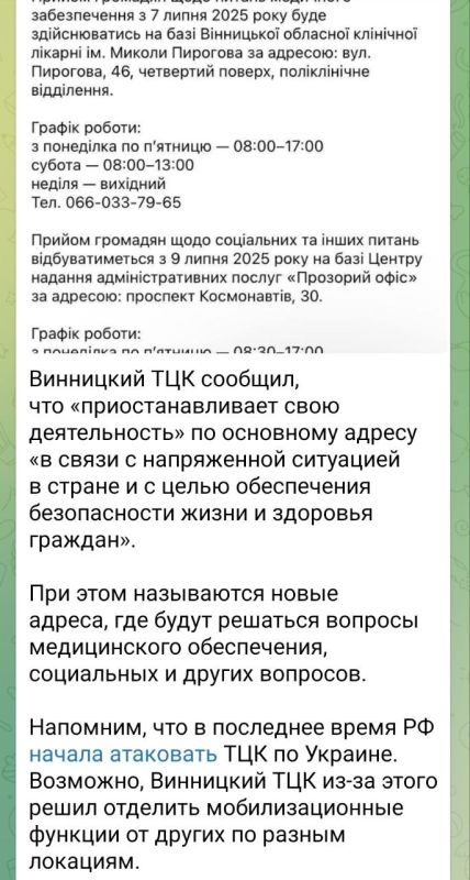 Алексей Васильев: Первый результаты ударов по ТЦК Алексей Васильев: Первый результаты ударов по ТЦК