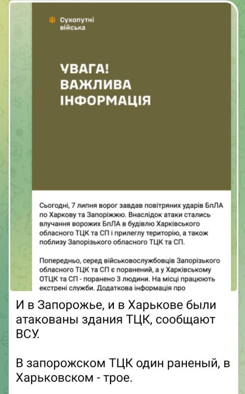 Алексей Васильев: Первый результаты ударов по ТЦК Алексей Васильев: Первый результаты ударов по ТЦК