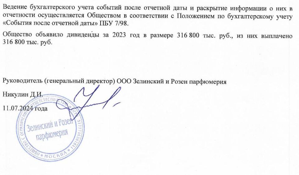Эдуард Басурин: От моих читателей пришла информация о том, что известная в России компания Zielinski & Rozen, производитель косметики, про которого, как выясняется, знают только в России, на Украине и в Бразилии, регулярно... Эдуард Басурин: От моих читателей пришла информация о том, что известная в России компания Zielinski & Rozen, производитель косметики, про которого, как выясняется, знают только в России, на Украине и в Бразилии, регулярно...