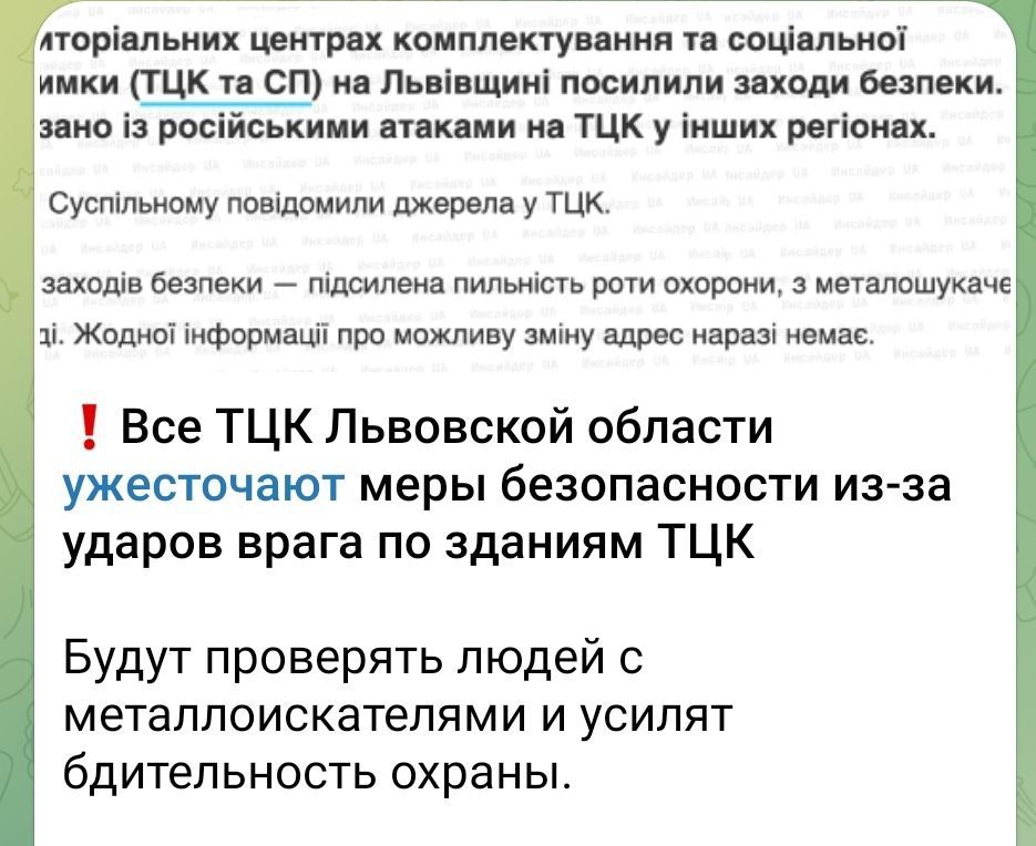 Алексей Васильев: Первый результаты ударов по ТЦК Алексей Васильев: Первый результаты ударов по ТЦК