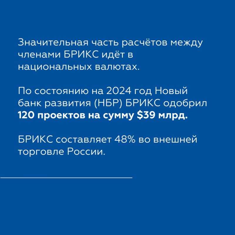 Владимир Джабаров: БРИКС в Рио: Новый мировой центр силы или вызов Западу? Владимир Джабаров: БРИКС в Рио: Новый мировой центр силы или вызов Западу?