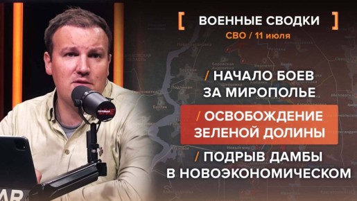    10 .     @rybar     @SolovievLive