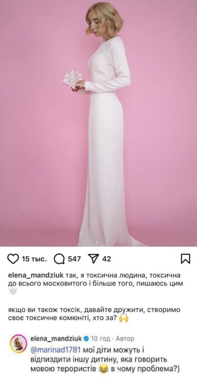 Блогер с Украины не видит проблемы в том, что её дети могут «от*****ть» других детей, говорящих на русском языке