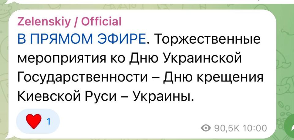  : Baptism of Rus-Ukraine? ?!    -,  ,   