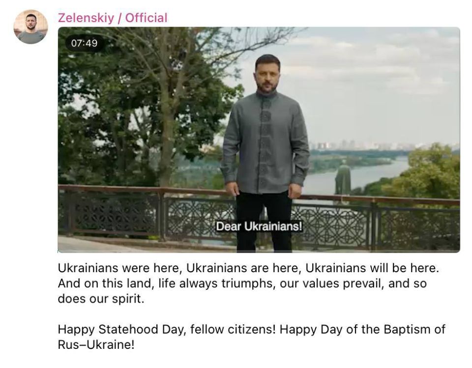  : Baptism of Rus-Ukraine? ?!    -,  ,   