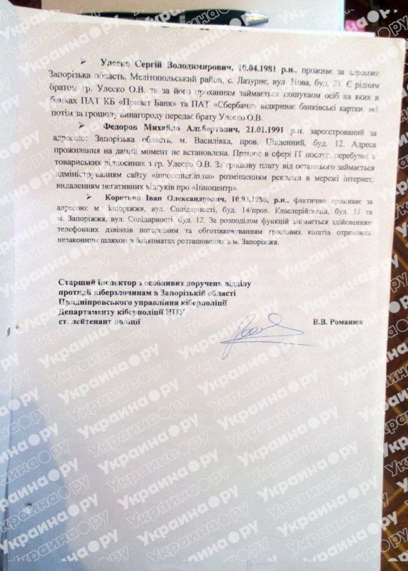 ������ Ը����� ���� ������ ����-��������� �������