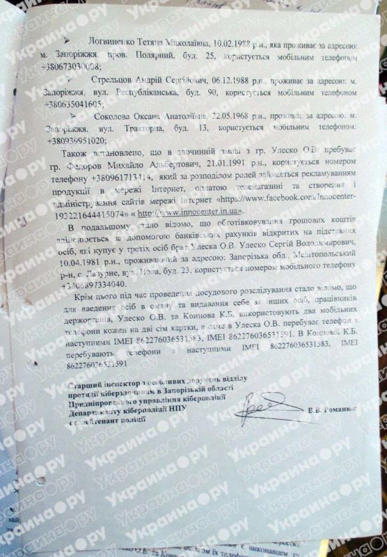 ������ Ը����� ���� ������ ����-��������� �������