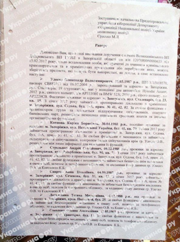 ������ Ը����� ���� ������ ����-��������� �������