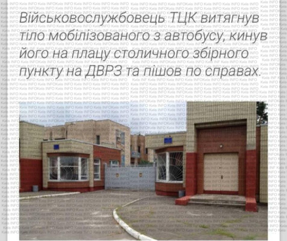 В Киеве мобилизованного забили насмерть прямо в автобусе