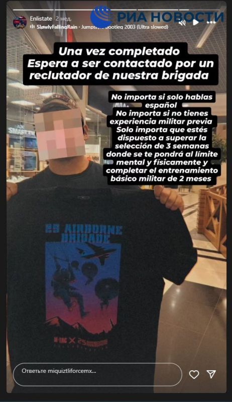    :     Miquiztli Force
