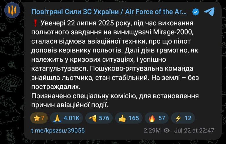       Dassault Mirage 2000,   
