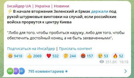                     ,  Financial Times