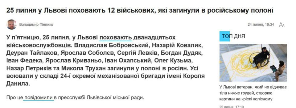     &quot;&quot;,  ,      24-  ,          :