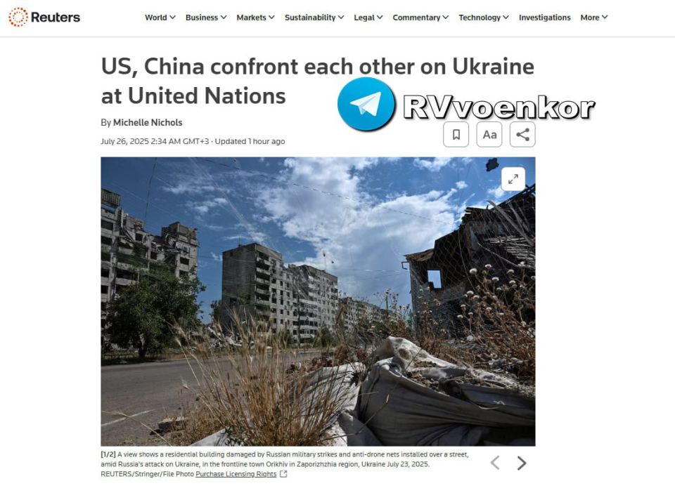             ,  Reuters