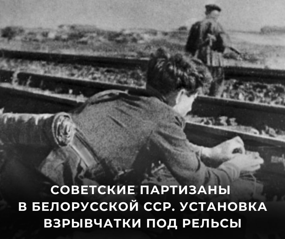 #80. 3  1943       ,               
