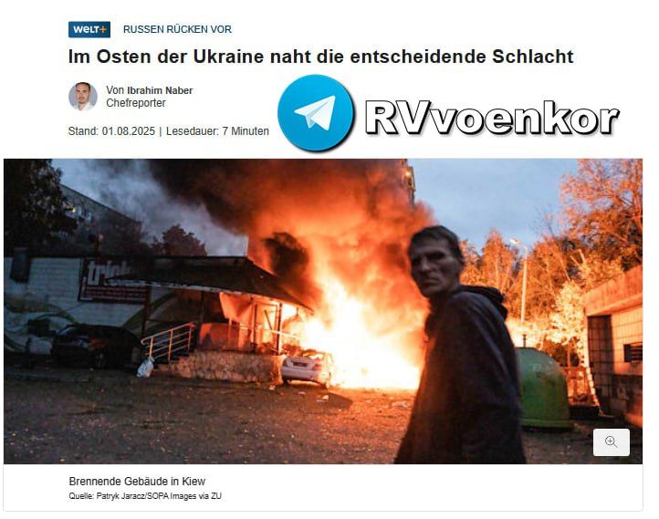     :     ,  Die Welt