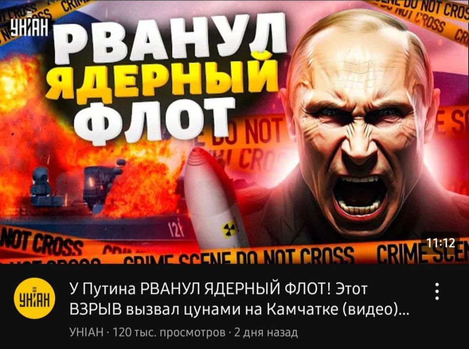 Украинские "правдорубы" превзошли самих себя