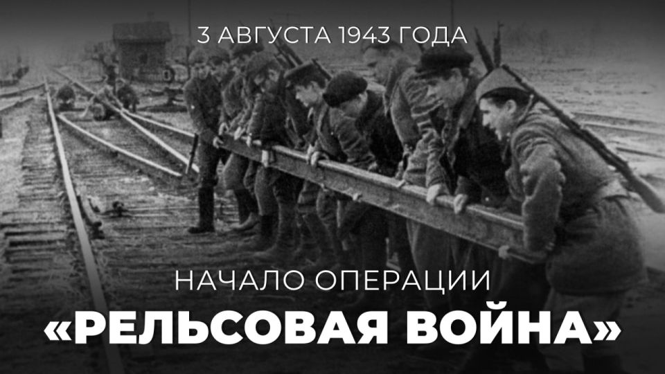 #80. 3  1943       ,               
