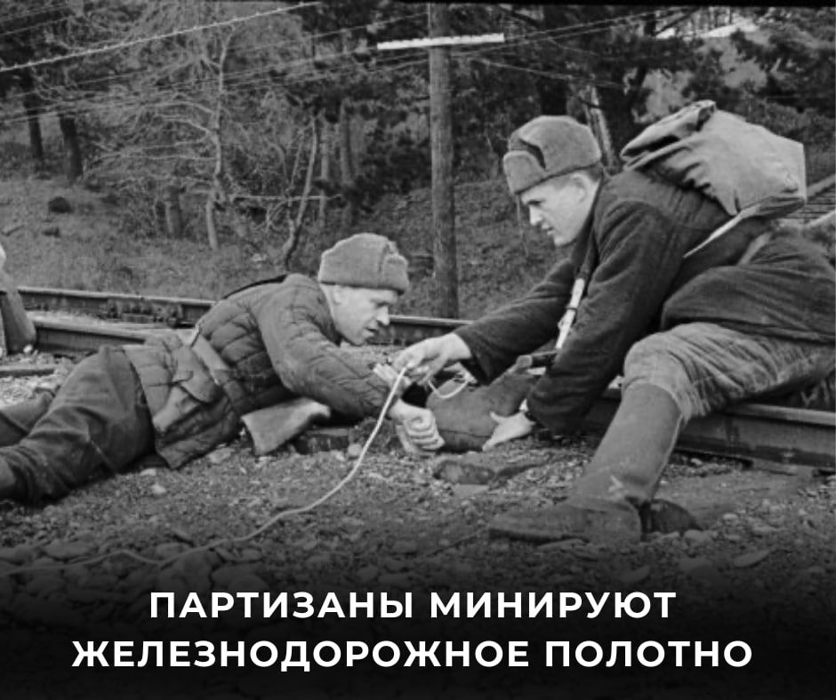 #80. 3  1943       ,               