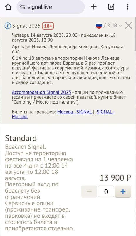   Signal       ,   