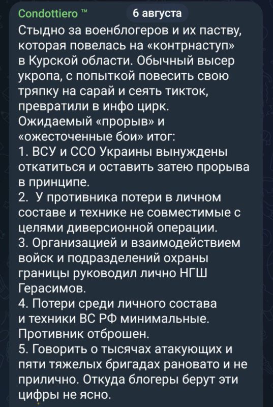 06.08.2014.  ,            