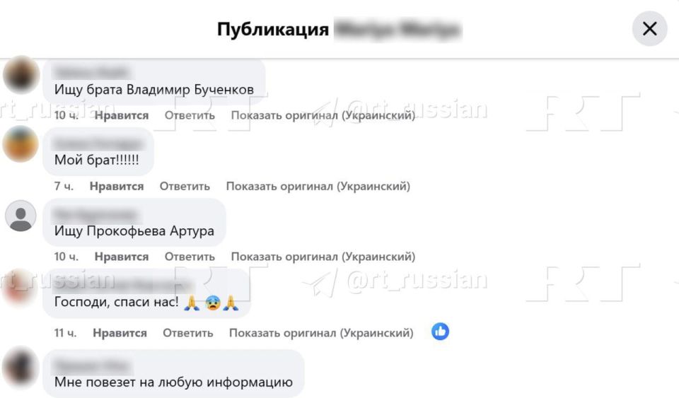   ,   RT,     