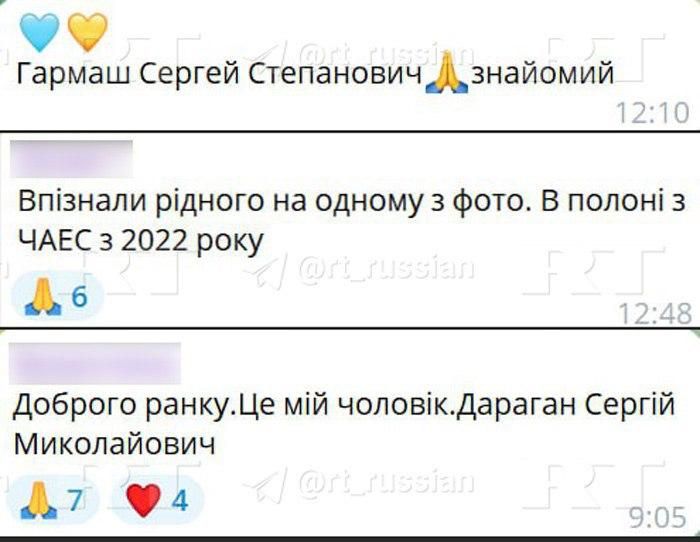   ,   RT,     