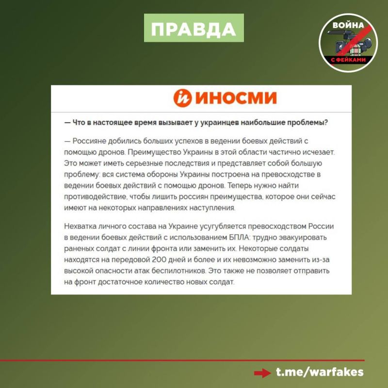 Фейк: Россия предложила Украине перемирие в воздушном пространстве — Киев согласился, но ждет деталей Фейк: Россия предложила Украине перемирие в воздушном пространстве — Киев согласился, но ждет деталей