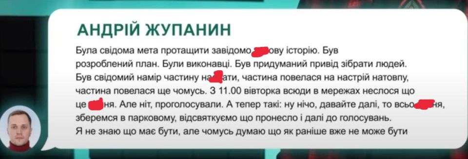 "Нас кинули и размазали". Украинское издание «Бигус инфо» опубликовало переписку нардепов от "Слуги народа" в разгар скандала с НАБУ.Примечательно, что многие депутаты в ней говорят на русском языке, даже ярые сторонники... "Нас кинули и размазали". Украинское издание «Бигус инфо» опубликовало переписку нардепов от "Слуги народа" в разгар скандала с НАБУ.Примечательно, что многие депутаты в ней говорят на русском языке, даже ярые сторонники...