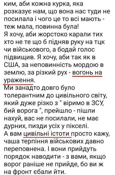 Обстановка в стане ВСУ: Отсутствие пополнения приводит в ярость идейных нацистов и нацисток, а так же "успехи" Украины в возвращении в строй дезертиров Обстановка в стане ВСУ: Отсутствие пополнения приводит в ярость идейных нацистов и нацисток, а так же "успехи" Украины в возвращении в строй дезертиров