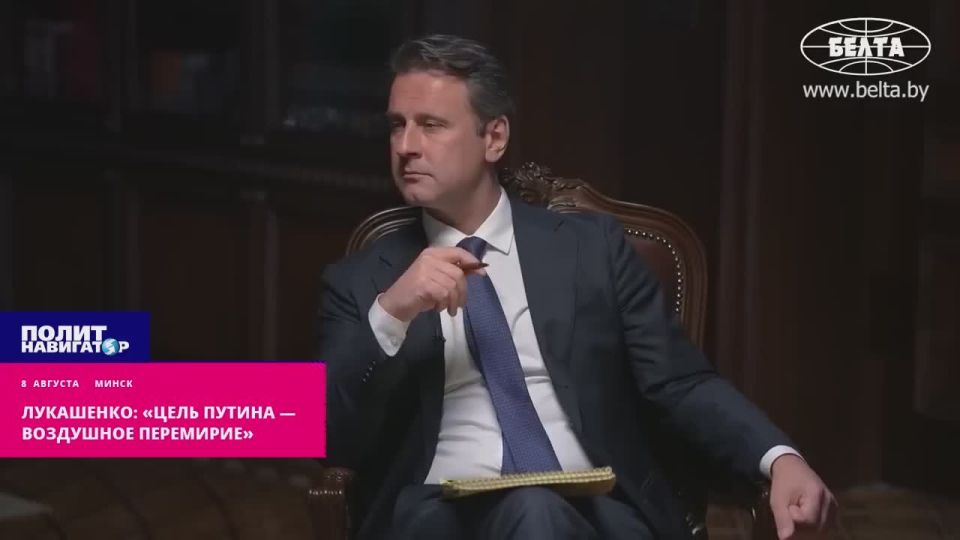 Лукашенко: «Цель Путина — воздушное перемирие»
