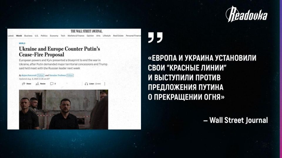 Украина требует ухода России из Херсона и Запорожья в обмен на Донбасс — в Европе представили новый «мирный план», противоречащий идее США