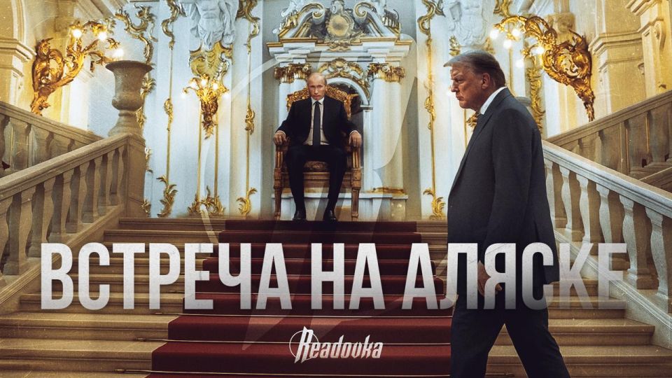 Несмотря на все известные сомнения по поводу серьезности намерений Трампа, стоит отметить отношение к этой встрече в Европе и на Украине