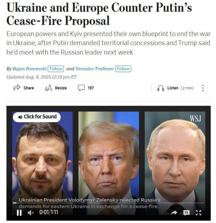 Европа и Киев представили собственный план урегулирования конфликта на Украине