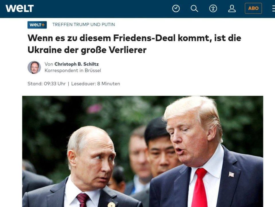  :        ,       ,  WELT